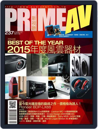 Prime Av Magazine 新視聽 January 5th, 2015 Digital Back Issue Cover