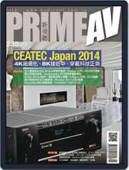 Prime Av Magazine 新視聽 (Digital) Subscription                    November 3rd, 2014 Issue
