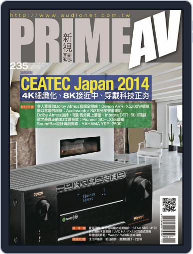 Prime Av Magazine 新視聽 November 3rd, 2014 Digital Back Issue Cover