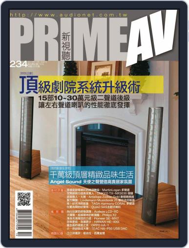 Prime Av Magazine 新視聽 October 1st, 2014 Digital Back Issue Cover