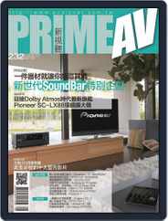 Prime Av Magazine 新視聽 (Digital) Subscription                    August 5th, 2014 Issue