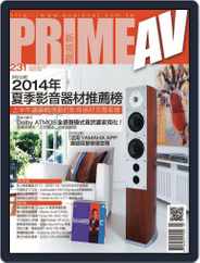 Prime Av Magazine 新視聽 (Digital) Subscription                    July 1st, 2014 Issue