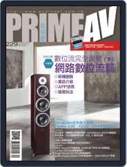 Prime Av Magazine 新視聽 (Digital) Subscription                    May 2nd, 2014 Issue