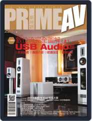 Prime Av Magazine 新視聽 (Digital) Subscription                    April 1st, 2014 Issue