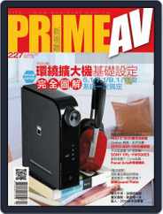 Prime Av Magazine 新視聽 (Digital) Subscription                    March 12th, 2014 Issue