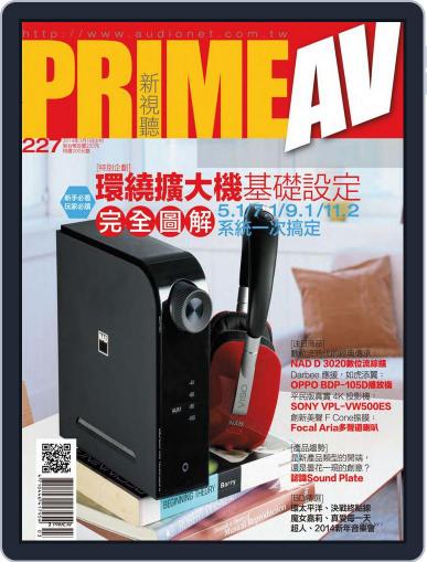 Prime Av Magazine 新視聽 March 12th, 2014 Digital Back Issue Cover