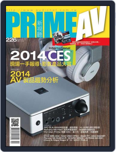 Prime Av Magazine 新視聽 February 5th, 2014 Digital Back Issue Cover