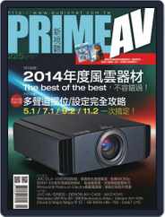 Prime Av Magazine 新視聽 (Digital) Subscription                    January 5th, 2014 Issue