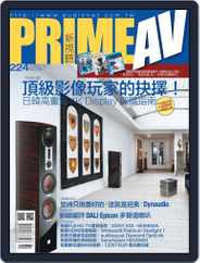 Prime Av Magazine 新視聽 (Digital) Subscription                    December 5th, 2013 Issue