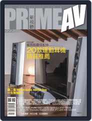 Prime Av Magazine 新視聽 (Digital) Subscription                    October 8th, 2013 Issue