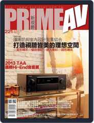 Prime Av Magazine 新視聽 (Digital) Subscription                    September 3rd, 2013 Issue