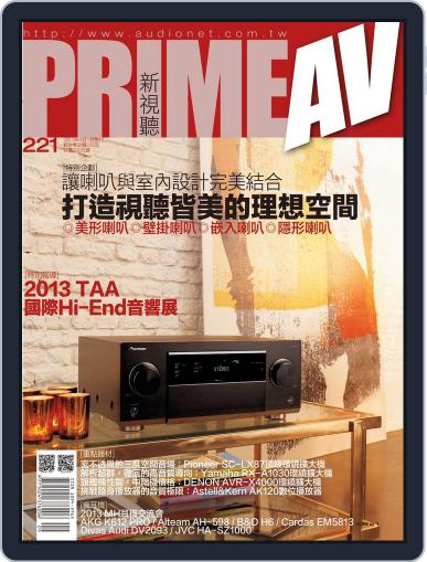 Prime Av Magazine 新視聽 September 3rd, 2013 Digital Back Issue Cover