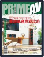 Prime Av Magazine 新視聽 (Digital) Subscription                    August 1st, 2013 Issue