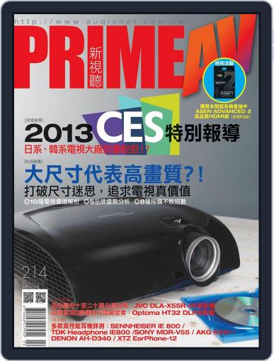 Prime Av Magazine 新視聽 February 3rd, 2013 Digital Back Issue Cover