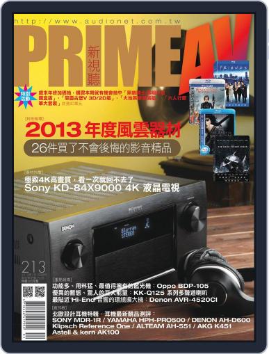 Prime Av Magazine 新視聽 January 3rd, 2013 Digital Back Issue Cover