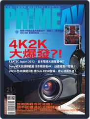 Prime Av Magazine 新視聽 (Digital) Subscription                    November 1st, 2012 Issue