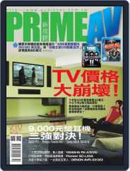 Prime Av Magazine 新視聽 (Digital) Subscription                    October 1st, 2012 Issue