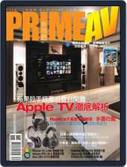 Prime Av Magazine 新視聽 (Digital) Subscription                    September 3rd, 2012 Issue