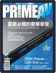 Prime Av Magazine 新視聽 (Digital) Subscription                    August 1st, 2012 Issue