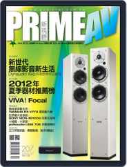 Prime Av Magazine 新視聽 (Digital) Subscription                    July 5th, 2012 Issue