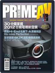 Prime Av Magazine 新視聽 (Digital) Subscription                    June 1st, 2012 Issue