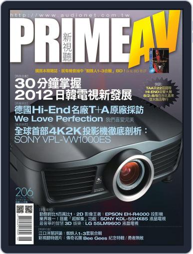 Prime Av Magazine 新視聽 June 1st, 2012 Digital Back Issue Cover