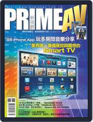 Prime Av Magazine 新視聽 (Digital) Subscription                    May 3rd, 2012 Issue