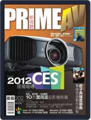 Prime Av Magazine 新視聽 (Digital) Subscription                    February 3rd, 2012 Issue