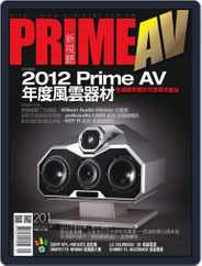 Prime Av Magazine 新視聽 (Digital) Subscription                    January 2nd, 2012 Issue