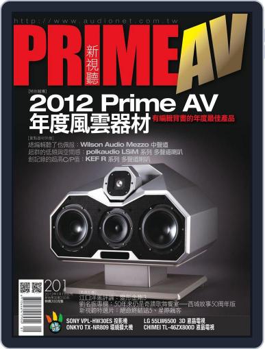 Prime Av Magazine 新視聽 January 2nd, 2012 Digital Back Issue Cover