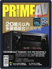Prime Av Magazine 新視聽 (Digital) Subscription                    December 6th, 2011 Issue