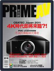 Prime Av Magazine 新視聽 (Digital) Subscription                    November 2nd, 2011 Issue