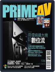 Prime Av Magazine 新視聽 (Digital) Subscription                    October 5th, 2011 Issue