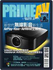 Prime Av Magazine 新視聽 (Digital) Subscription                    September 4th, 2011 Issue
