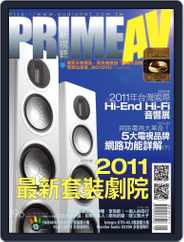 Prime Av Magazine 新視聽 (Digital) Subscription                    August 5th, 2011 Issue