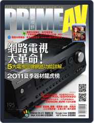 Prime Av Magazine 新視聽 (Digital) Subscription                    July 5th, 2011 Issue