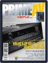 Prime Av Magazine 新視聽 (Digital) Subscription                    April 20th, 2011 Issue