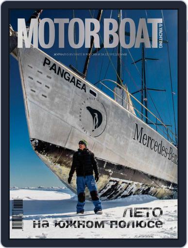 Motor Boat & Yachting Russia May 1st, 2017 Digital Back Issue Cover