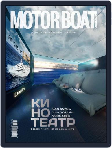 Motor Boat & Yachting Russia January 1st, 2017 Digital Back Issue Cover