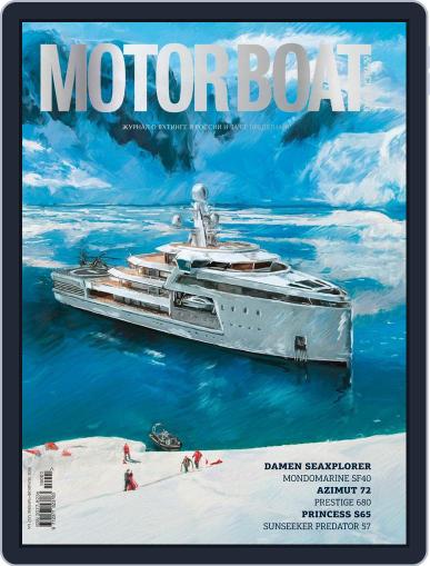 Motor Boat & Yachting Russia January 1st, 2016 Digital Back Issue Cover