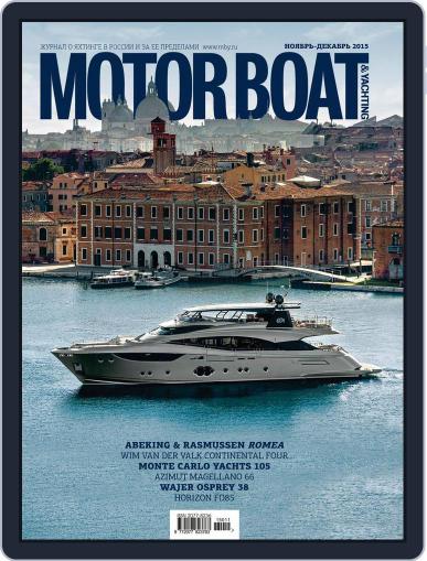 Motor Boat & Yachting Russia November 1st, 2015 Digital Back Issue Cover