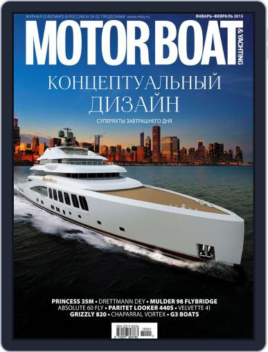 Motor Boat & Yachting Russia December 23rd, 2014 Digital Back Issue Cover
