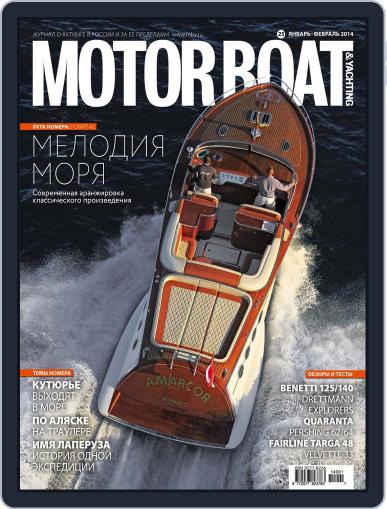 Motor Boat & Yachting Russia January 1st, 2014 Digital Back Issue Cover