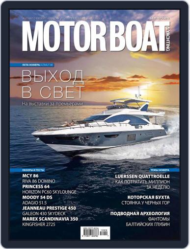 Motor Boat & Yachting Russia October 1st, 2013 Digital Back Issue Cover