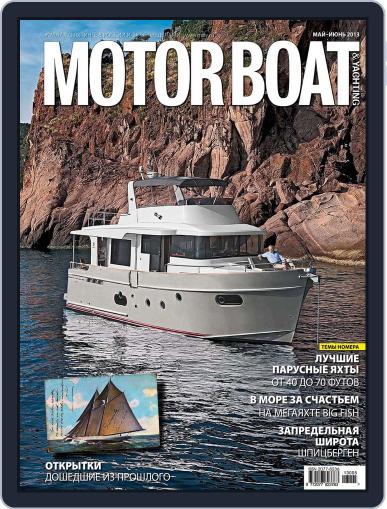 Motor Boat & Yachting Russia May 1st, 2013 Digital Back Issue Cover