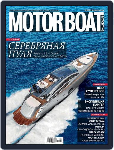 Motor Boat & Yachting Russia January 1st, 2013 Digital Back Issue Cover