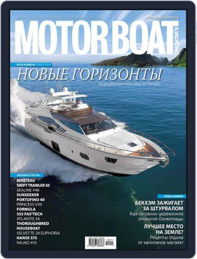 Motor Boat & Yachting Russia November 1st, 2012 Digital Back Issue Cover