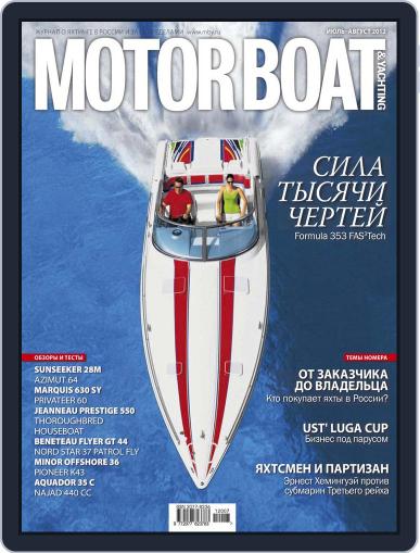 Motor Boat & Yachting Russia July 28th, 2012 Digital Back Issue Cover