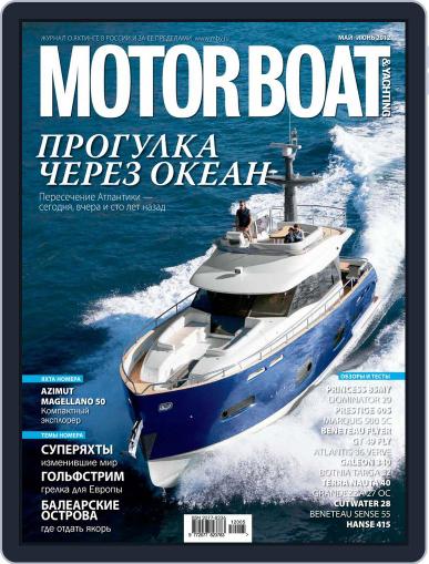 Motor Boat & Yachting Russia May 1st, 2012 Digital Back Issue Cover