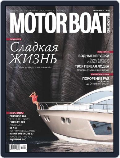 Motor Boat & Yachting Russia July 7th, 2011 Digital Back Issue Cover